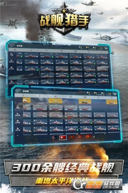 ս���������޽�Ұ�����v1.49.8 �ֻ���