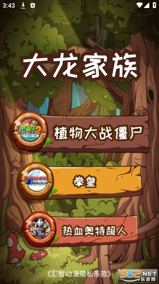 ���Ƕ������ƶ�սapp����