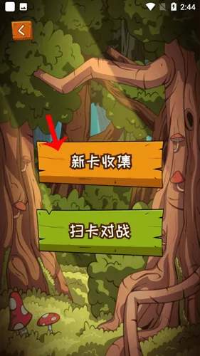 ���Ƕ������ƶ�սapp����