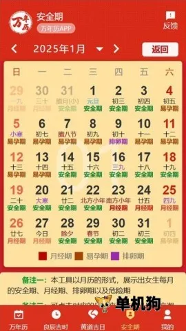 199������2026�ٷ�����v1.1.0 �ٷ�����