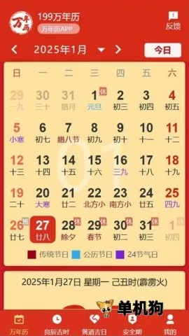 199������2026�ٷ�����