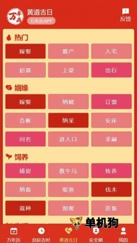 199������2026�ٷ�����v1.1.0 �ٷ�����