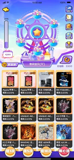 Ԫ����2026�ٷ����°汾v1.0.6 �ٷ�����