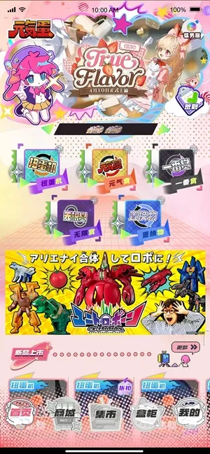 Ԫ����2026�ٷ����°汾v1.0.6 �ٷ�����