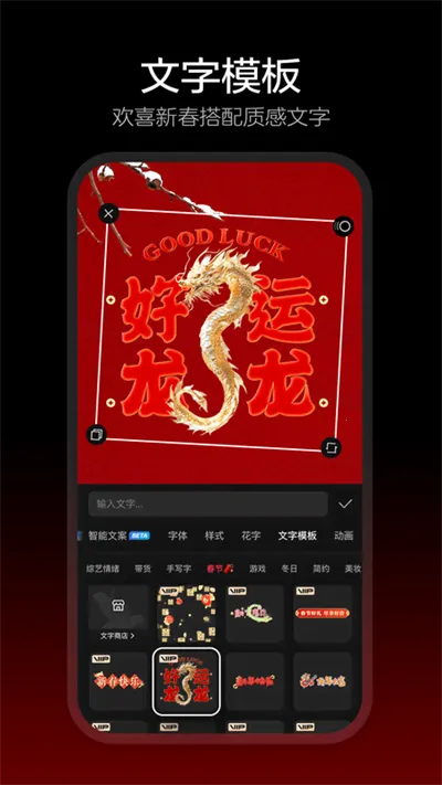 ��ӳ������2026�ٷ�����v18.8.0 �ֻ���