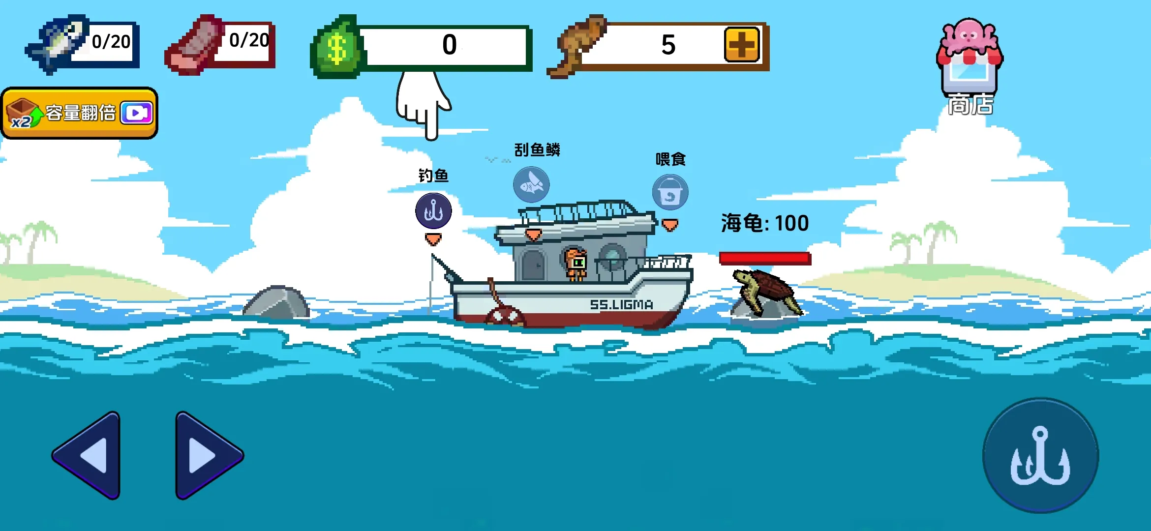 С�˺�С�����޽�Ұ�����v1.0.2 ��׿��