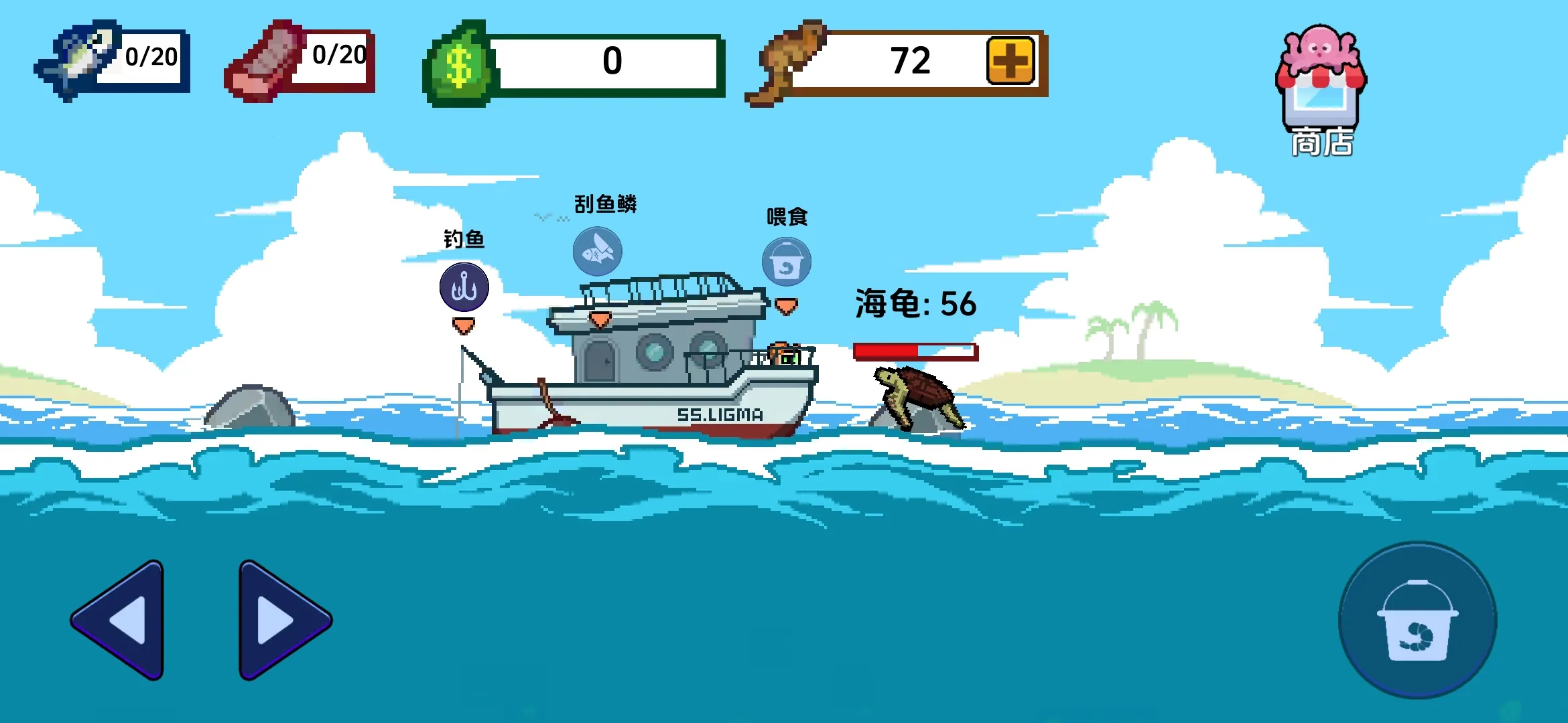 С�˺�С�����޽�Ұ�����v1.0.2 ��׿��