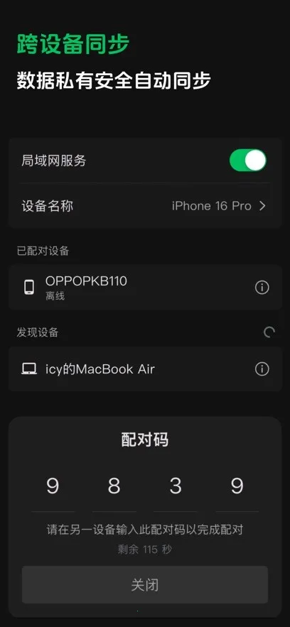 ����ʼ�2026�ٷ����°汾