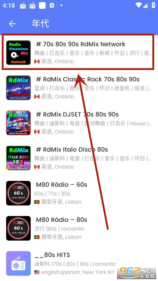 myradio�ƽ�߼��汾
