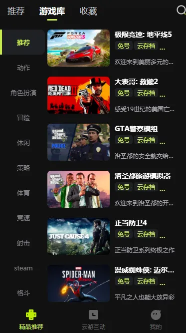 3a����Ϸ����ʱ��ȫ���v0.0.7 �ֻ���