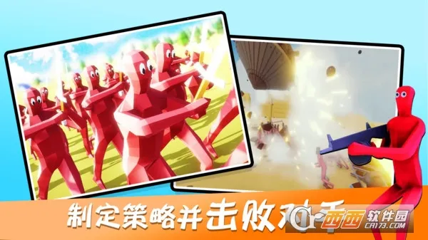 Ȥζ��սģ�����ƽ�����޽��v4.0.3 ��׿��