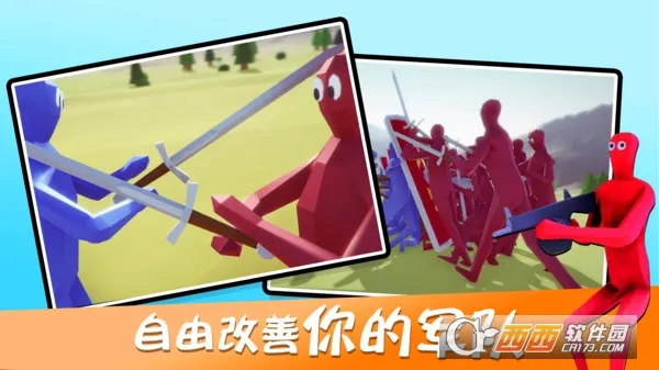 Ȥζ��սģ�����ƽ�����޽��v4.0.3 ��׿��