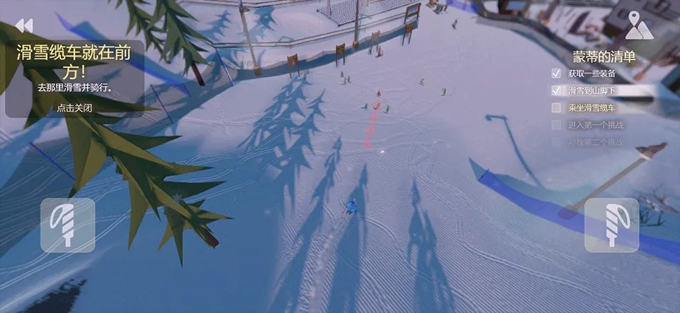 雪山滑雪大冒险2内购免费 雪山滑雪大冒险2内购免费