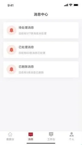 鲨鱼书店工作助手2026下载安装 鲨鱼书店工作助手2026下载安装