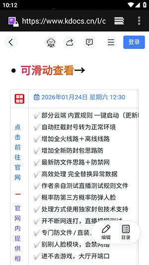 ë��ֱװ�����ֻ���vs1 �ֻ���