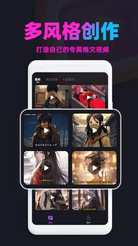 ��������2026�ٷ�����v1.9.2 �ٷ�����