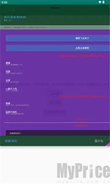 豆沙饼(游戏辅助工具) 豆沙饼(游戏辅助工具)