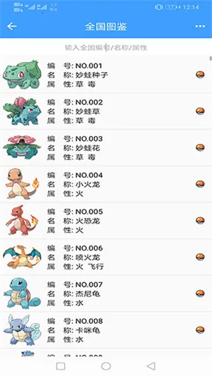 ���汦��ͼ������������(��������Ϣ����)v9.3.20251209 �ٷ�����