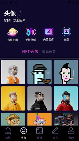 �������ͷ��2026���°汾v1.1 ��Ѱ�