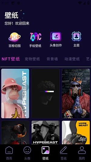 �������ͷ��2026���°汾v1.1 ��Ѱ�