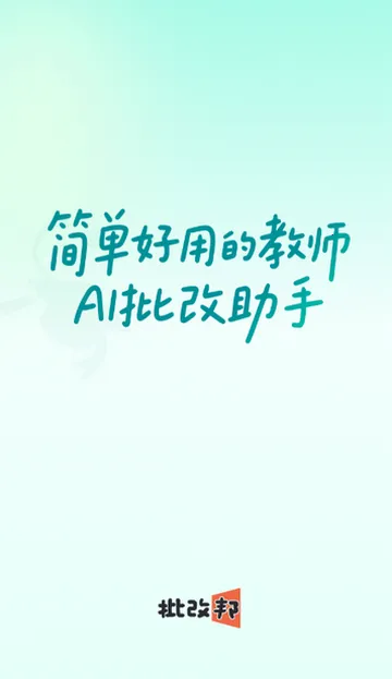 ���İ�2026�ٷ�����v2.2.20 �ֻ���