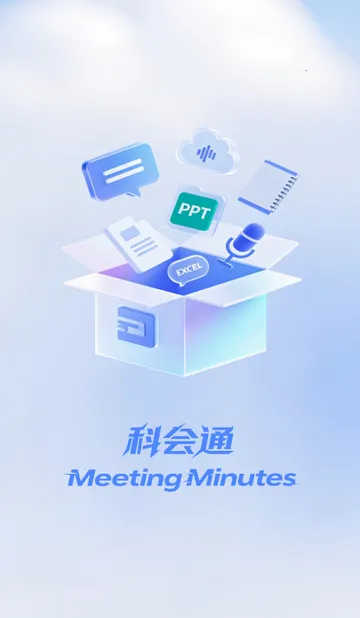 �ƻ�ͨ�����¼2026���ذ�װv3.10.24 �ֻ���