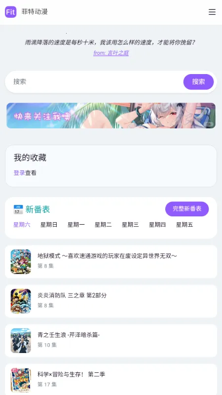 ���ض���fit������׿���ֻ���v �ֻ���