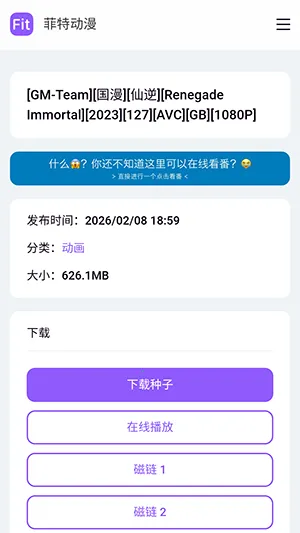 ���ض���fit������׿���ֻ���