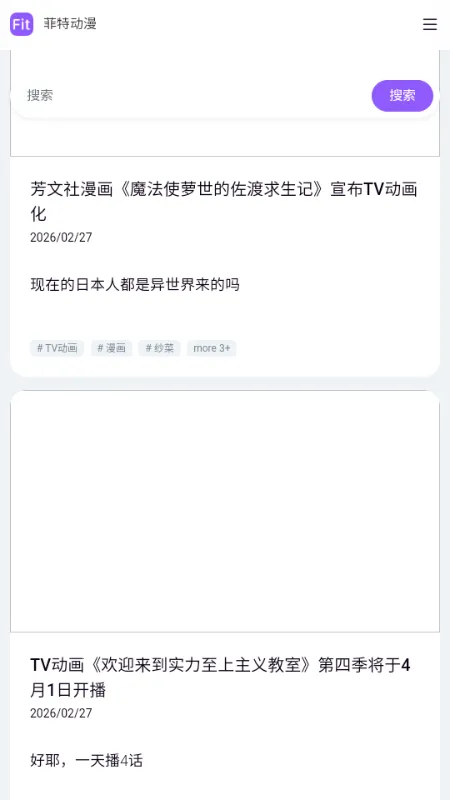 ���ض���fit������׿���ֻ���v �ֻ���