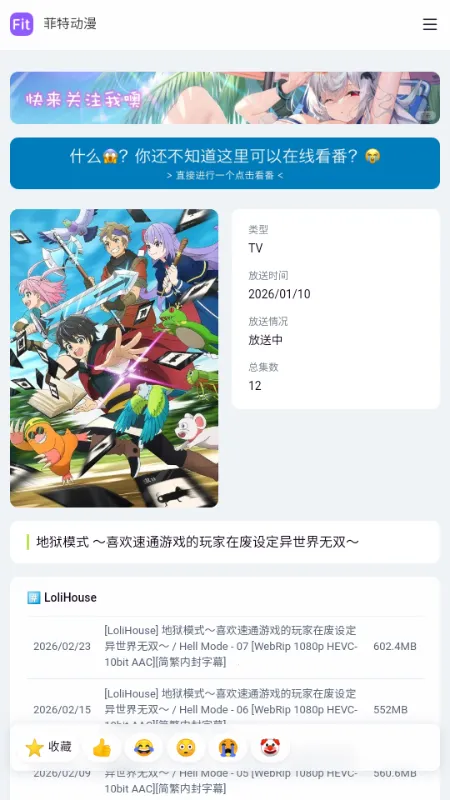 ���ض���fit������׿���ֻ���v �ֻ���