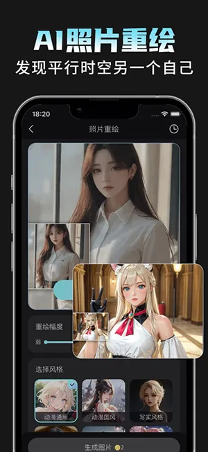 AI���Plus2026���°汾v1.1.8 �ֻ���