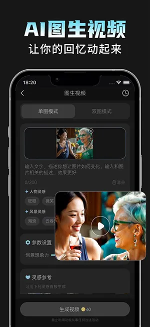 AI���Plus2026���°汾v1.1.8 �ֻ���