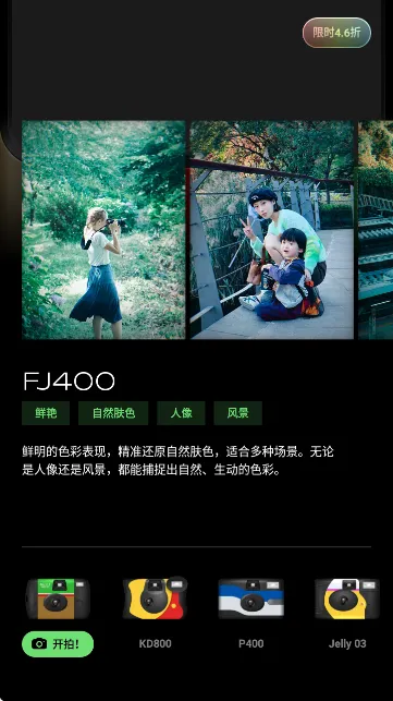 PokaCam2026�ٷ�����v1.2.0 �ֻ���