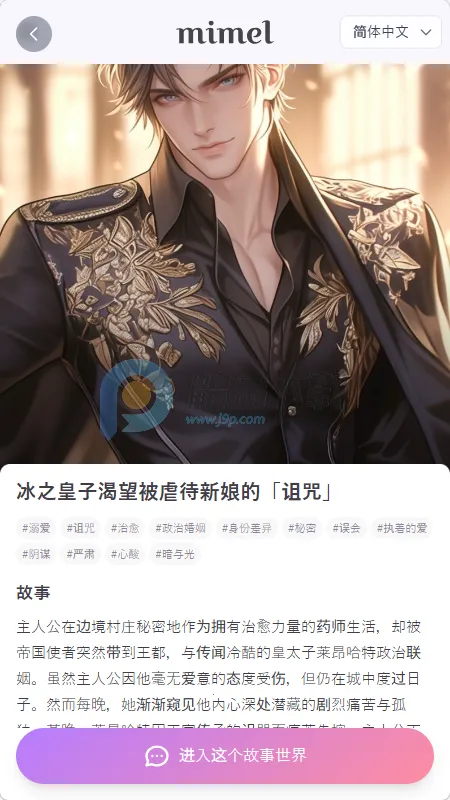 mimel2026�ٷ�����v1.0.1 ��Ѱ�