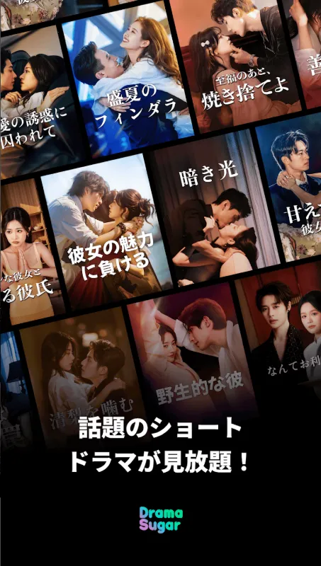 DramaSugar2026���ذ�װv8.1.5 ��Ѱ�