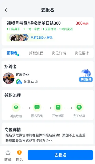 ��ְС��׬�����ֻ���v1.0.1 �ٷ�����