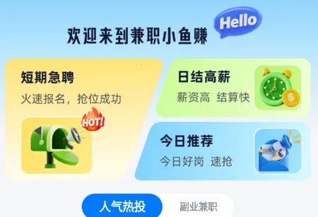 ��ְС��׬�����ֻ���