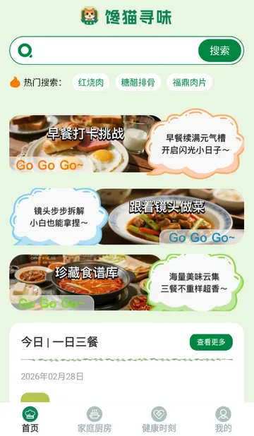 ��èѰζ����(��ʳ��������)