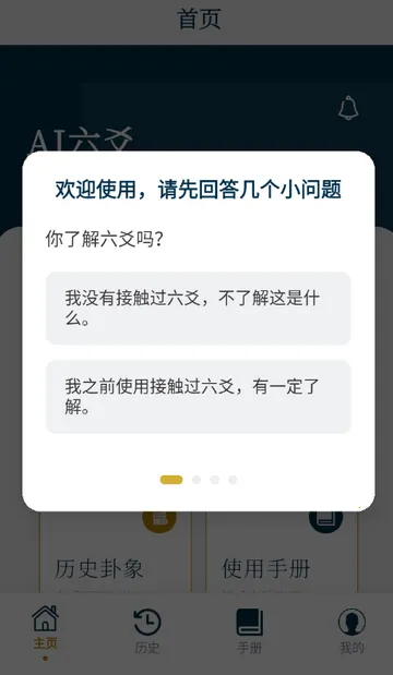 AI��س����2026���ذ�װ