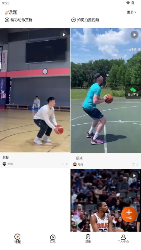 ֮֮AI(����ѵ������)v1.0.0 ��Ѱ�