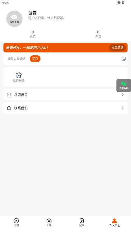 ֮֮AI(����ѵ������)v1.0.0 ��Ѱ�