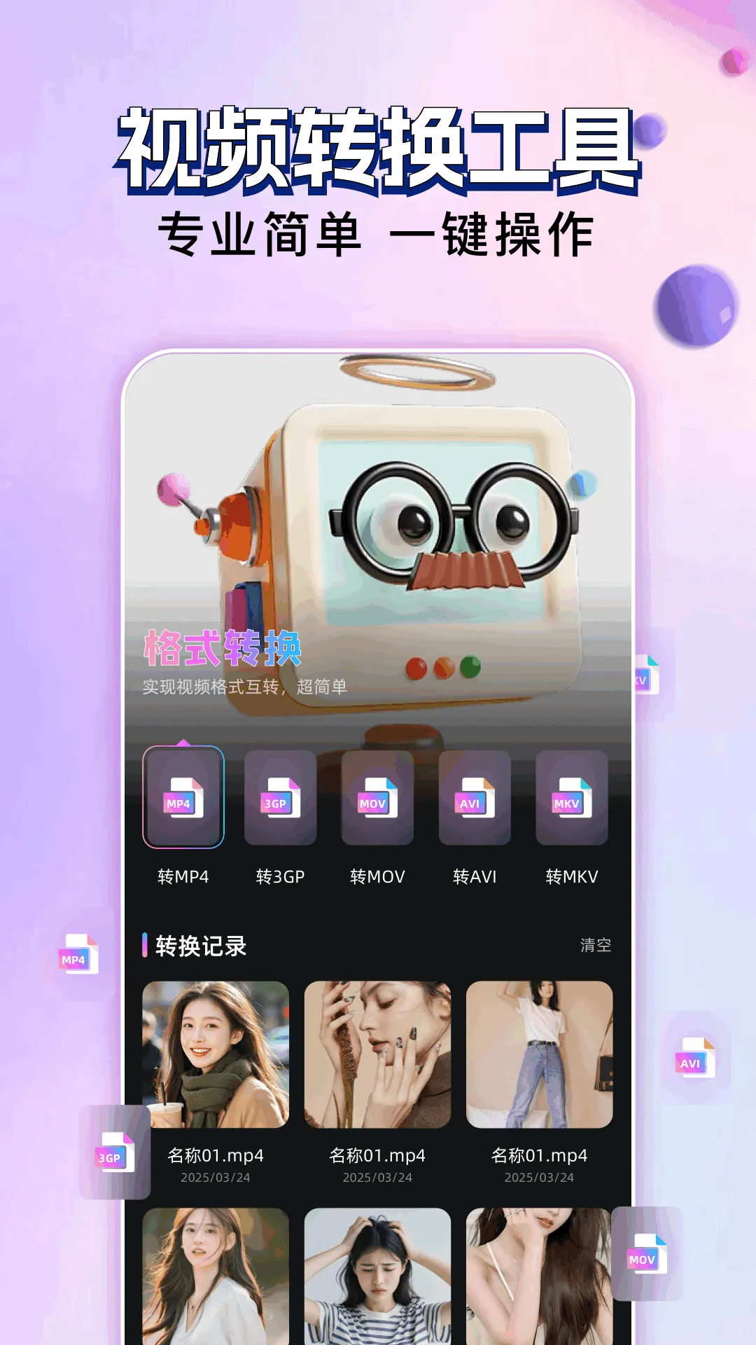 ������Ƶ�༭2026���ذ�װv1.1 ��Ѱ�