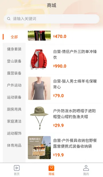 ������ý�尲׿���ֻ���v1.0.5 ��Ѱ�