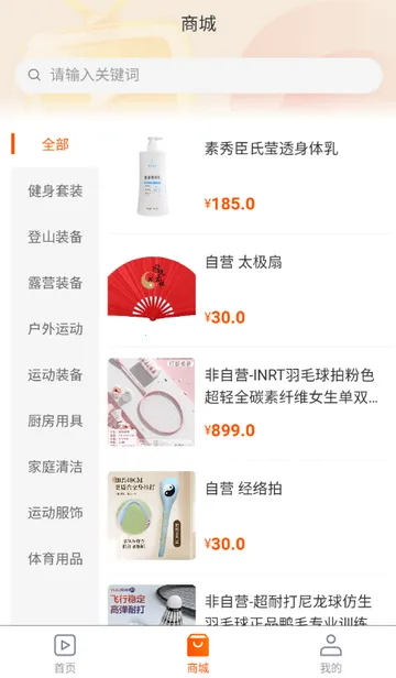 ������ý�尲׿���ֻ���v1.0.5 ��Ѱ�