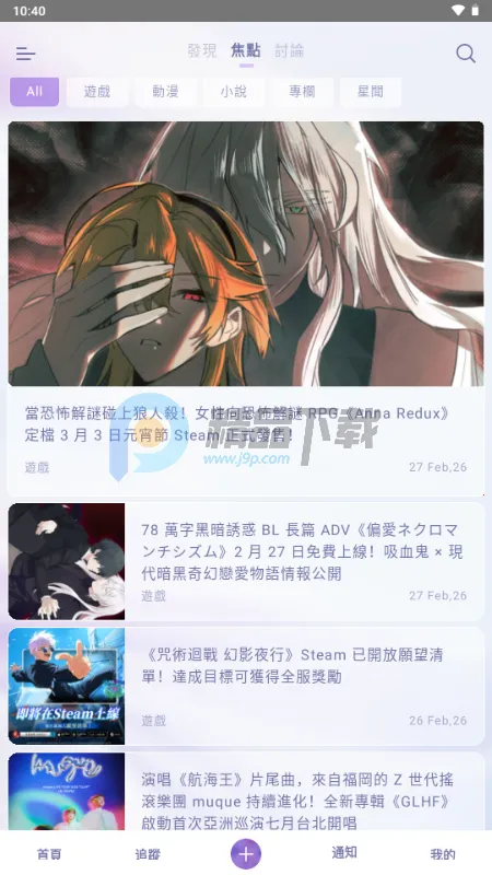 SouNova ��Ů��2026�ٷ�����v1.0.66 ��׿��