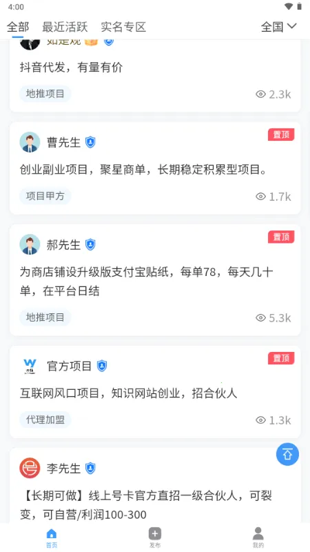 ���ư��ƹ�2026�ٷ����°汾v1.0.0 �ٷ�����