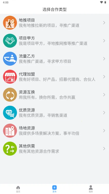 ���ư��ƹ�2026�ٷ����°汾v1.0.0 �ٷ�����