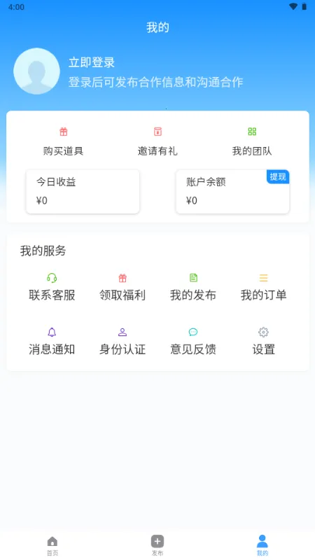 ���ư��ƹ�2026�ٷ����°汾v1.0.0 �ٷ�����