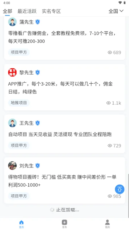 ���ư��ƹ�2026�ٷ����°汾v1.0.0 �ٷ�����