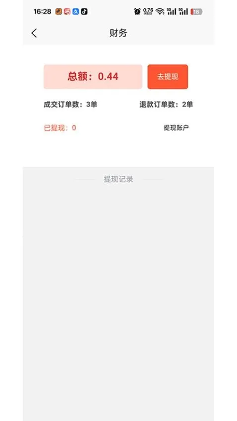 ������2026�ٷ�����v1.0.0 ��׿��